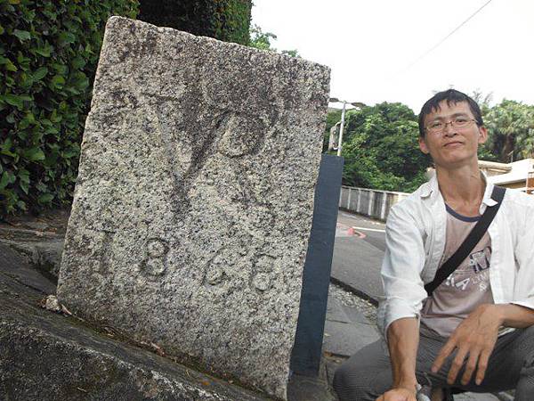 但水錦山寺庄子內福徳宮重修碑.淡水鄞山寺石碑.望高樓碑.小白宮總稅務司官署界碑.紅毛城DC1866碑.VR1868碑 054