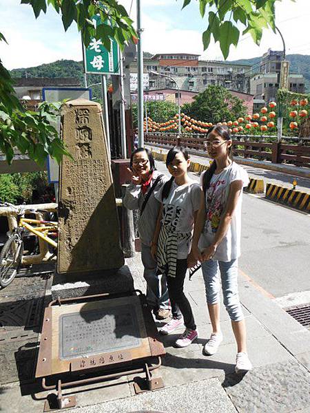 炮子崙古道.炮子崙瀑布.阿芳芋圓.萬吉臭豆腐.深坑橋碑 080