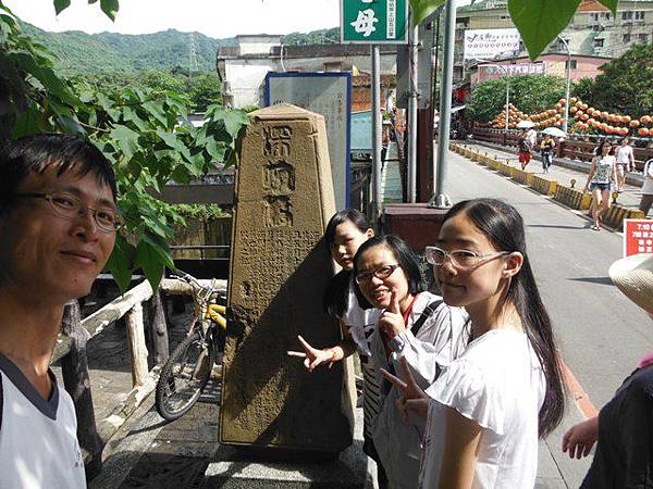 炮子崙古道.炮子崙瀑布.阿芳芋圓.萬吉臭豆腐.深坑橋碑 092