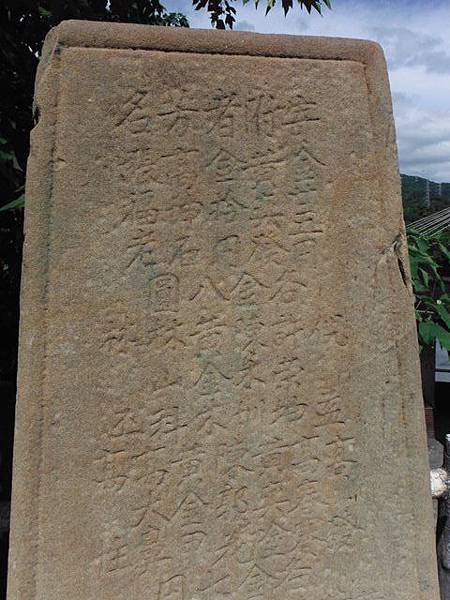 炮子崙古道.炮子崙瀑布.阿芳芋圓.萬吉臭豆腐.深坑橋碑 098