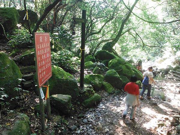 麟山鼻步道.下員坑山.青山瀑布 174