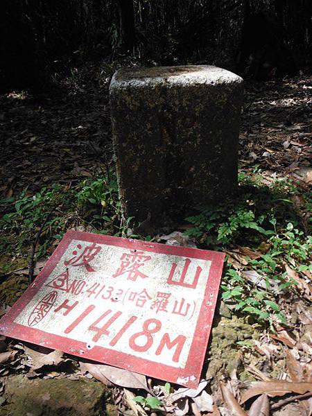 波露池.波露山.哈盆古道 123