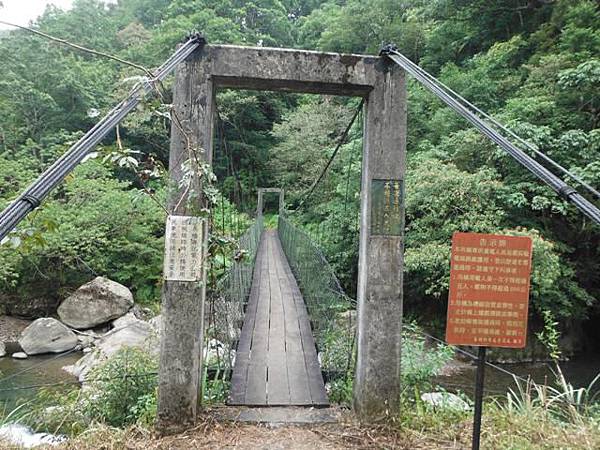 桶后林道.大礁溪山 164