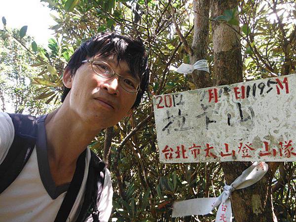 拉卡山.東滿步道 060