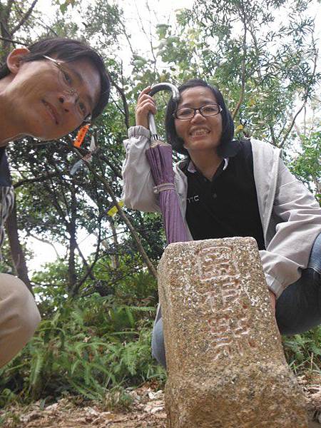 姐姐高一家長會.劍潭古寺.游文鳳喜捨香燈碑.嚴禁剖鑿石條殘害劍潭寺龍脈碑記.文間山.鄭成功廟 054