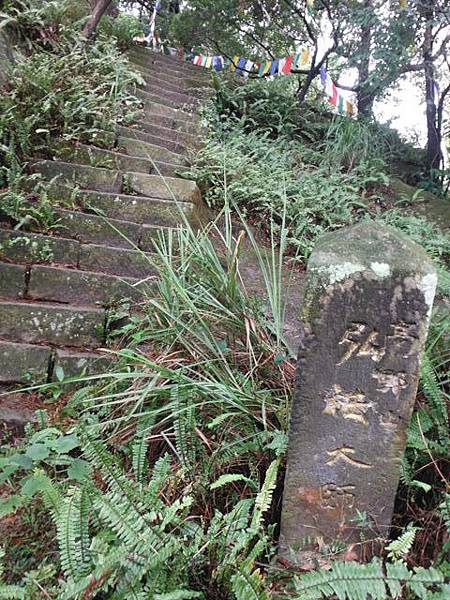 新月橋.廣福宮奉兩縣示禁碑.丹鳳山.台灣幸福石.照明寺 079