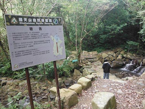 東滿步道.拉卡山 001