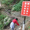 東滿步道.拉卡山 012