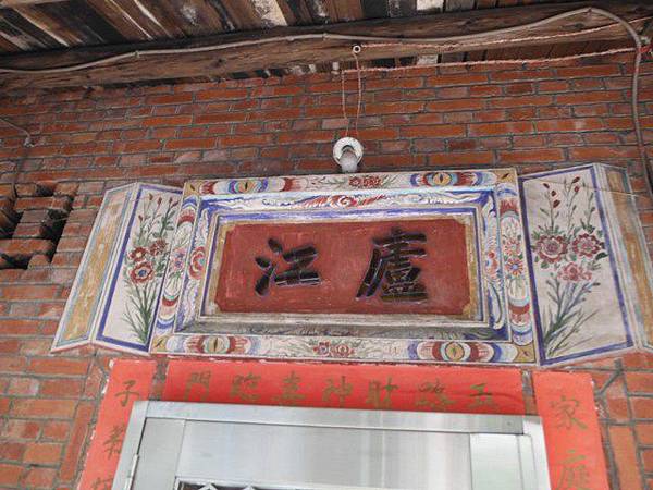 平溪步道.溪山百年古圳步道.平菁步道地圖 041