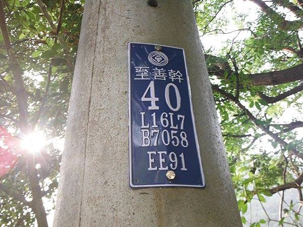 平溪步道.溪山百年古圳步道.平菁步道地圖 091