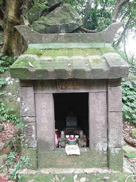 阿里磅瀑布.竹子山古道 039