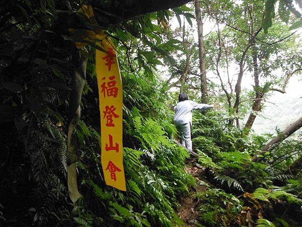 大保克山西峰.內洞瀑布 009