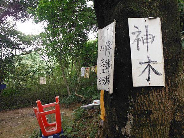 外挖子山.外挖子北山 005