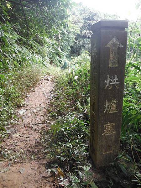 外挖子山.外挖子北山 053