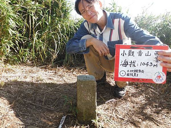 小觀音山西峰火山口.大屯自然公園.百啦卡山.大屯山夕陽、雲海、秋芒 016.JPG