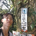 小觀音山西峰火山口.大屯自然公園.百啦卡山.大屯山夕陽、雲海、秋芒 093.JPG