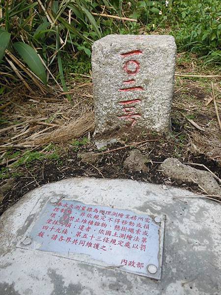 紗帽山.湖山國小泡腳池.硫磺谷泡腳池.泉源公園泡腳池.復興公園泡腳池 071