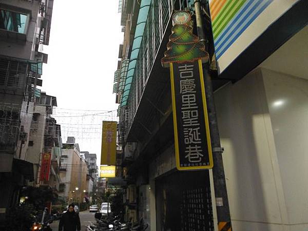 紗帽山.湖山國小泡腳池.硫磺谷泡腳池.泉源公園泡腳池.復興公園泡腳池 149