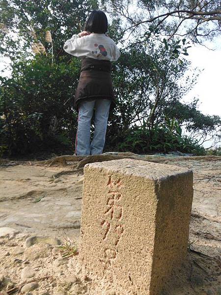 羊年除夕.中埔山.芳蘭山北區水建會隧三角13號基石 019