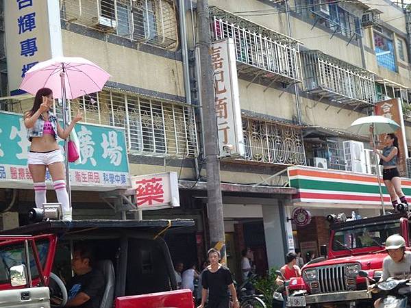 新店獅仔頭山.十分瀑布.濕分老街 068