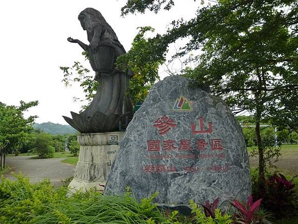 2015機車環島 1281