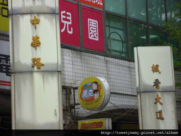 新店楓香大道.安坑國小孝女碑 003.JPG 新店楓香大道.安坑國小孝女碑 003.JPG