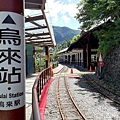 2019.09.11烏來黑橋 (57).jpg