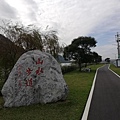 鶯歌碧龍宮3D地景.龜公山.牛灶坑山 (16).jpg