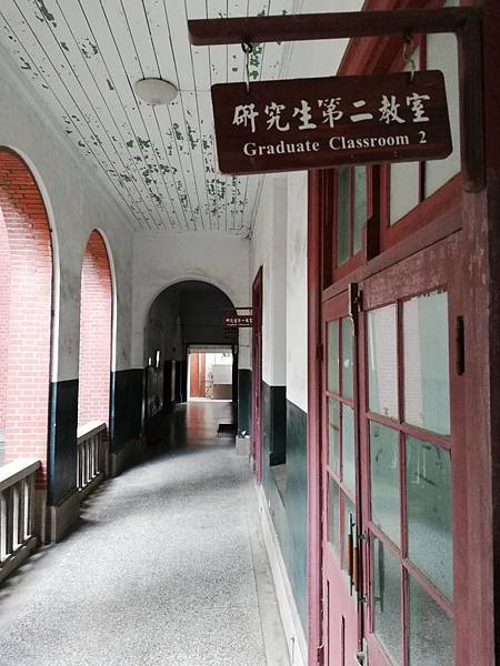2019.12.23台大法學院 (13).jpg