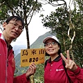 2019.12.14大桶山.烏來山 (68).jpg