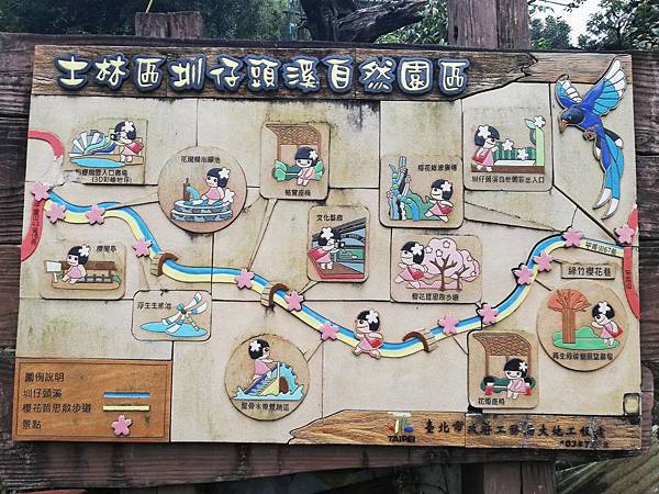 2020.01.15平菁街42巷櫻花 (13).jpg