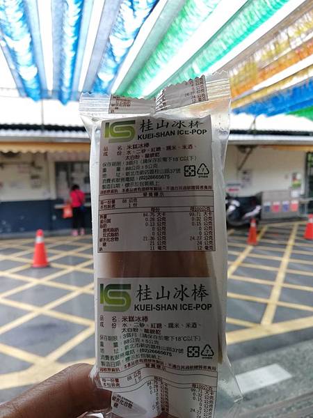 2019.05.31大桶山 (2).jpg 2019.05.31大桶山 (2).jpg