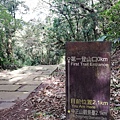 2020.01.22北投社三層崎公園.中正山 (39).jpg