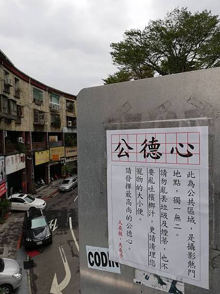 華江社區 (18).jpg 華江社區 (18).jpg