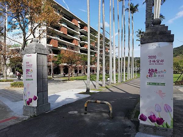 2020士林官邸鬱金香展 (1).jpg