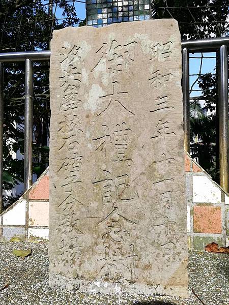 2020.02.17姜子寮絕壁 (18).jpg 2020.02.17姜子寮絕壁 (18).jpg