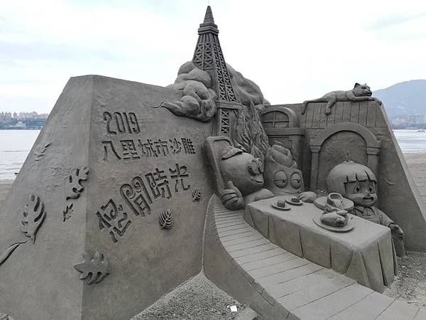 2019叭哩沙雕展 (36).jpg