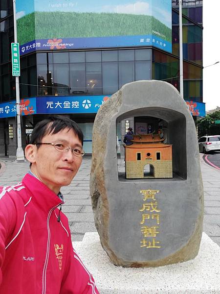 寶成門舊址 (12).jpg