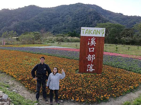 溪口部落花海 (24).jpg 溪口部落花海 (24).jpg