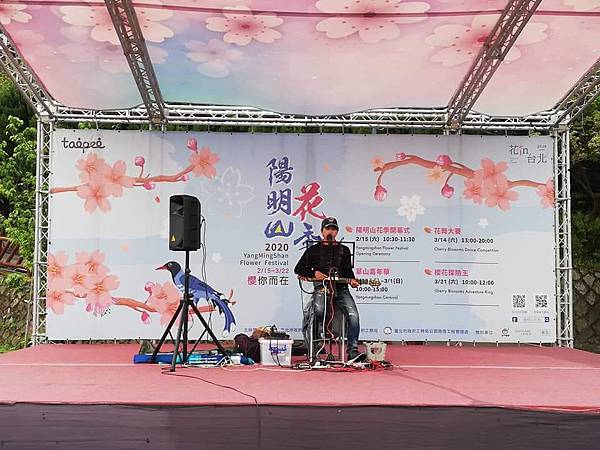 2020陽明山花季 (55).jpg