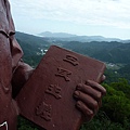 雙溪蝙蝠山 109.JPG