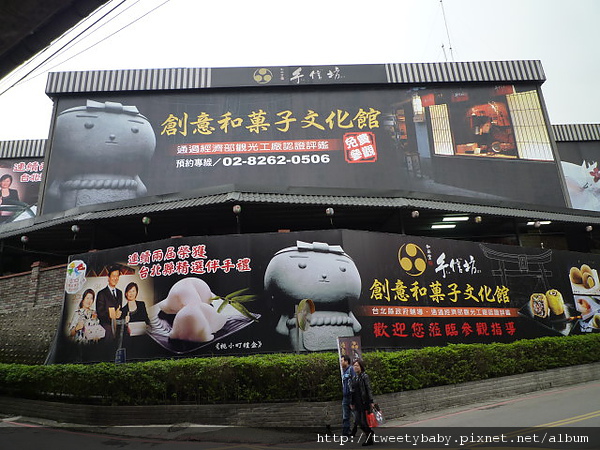 牛軋糖博物館.手信坊 107.JPG