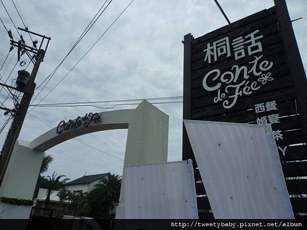 土城打鐵坑山 088.JPG