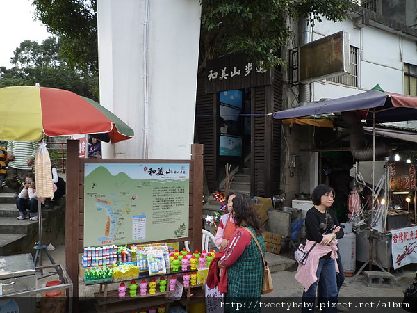 和美山步道.新店渡船頭 010.JPG