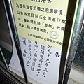 天母古道 048.JPG