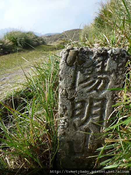 北五指山 123.JPG