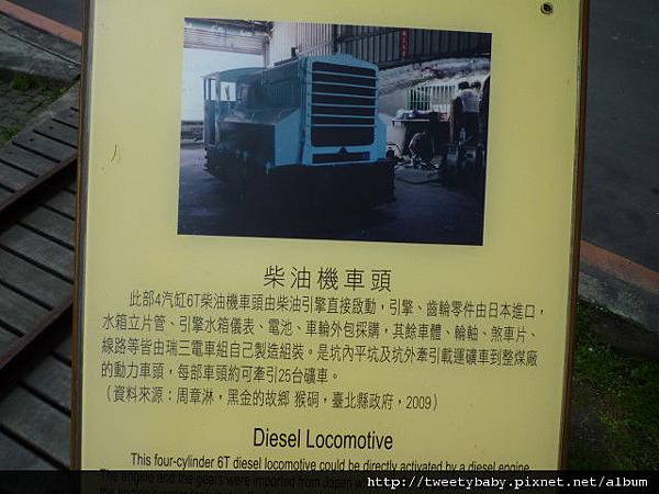 三貂大崙.三貂嶺山.金字碑古道 233.JPG