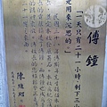 台大賞杜鵑 106.JPG