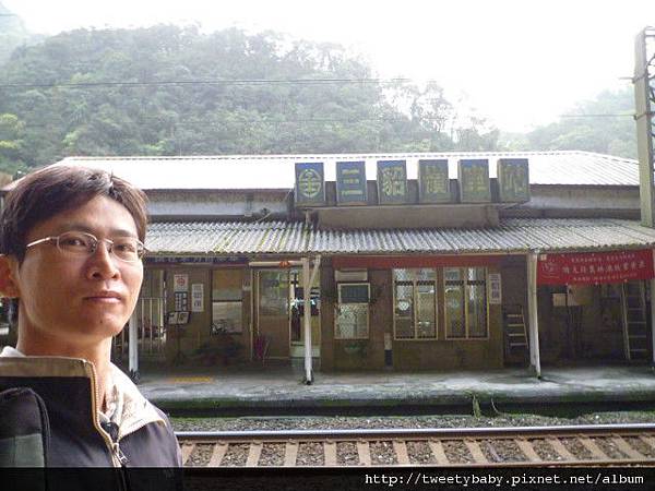 三貂大崙.三貂嶺山.金字碑古道 016.JPG