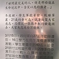 台北市二二八紀念館 028.JPG